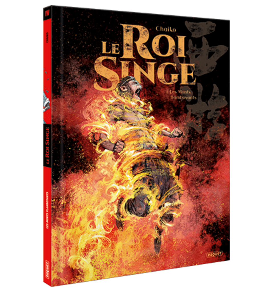 LE ROI SINGE - T4 - LES MONTS FLAMBOYANTS
