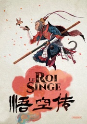 [9782889324422] LE ROI SINGE - INTEGRALE
